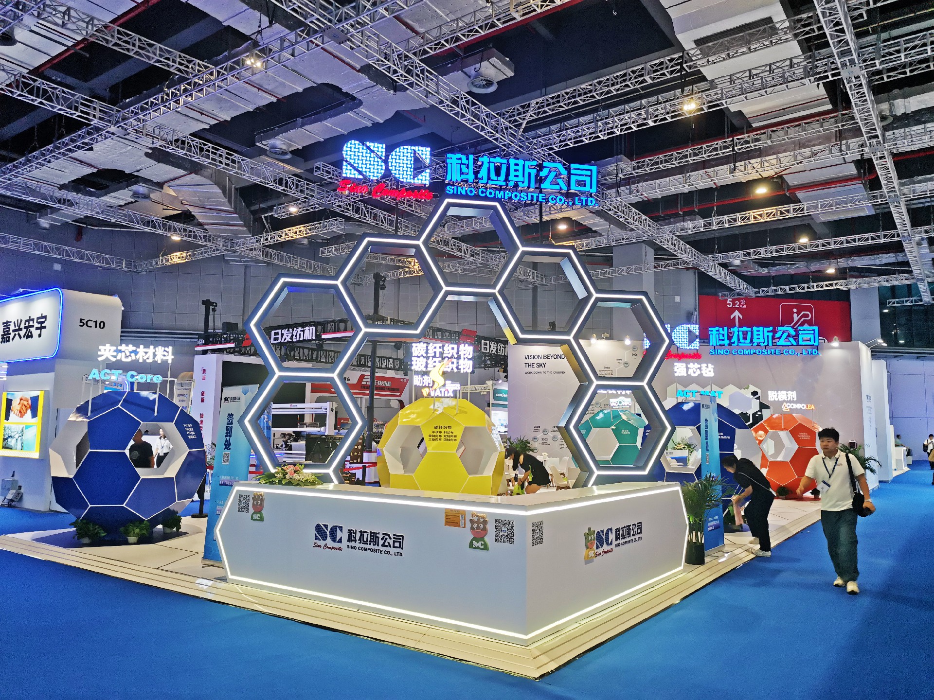 1760670887745222.jpg 展台设计搭建.jpg