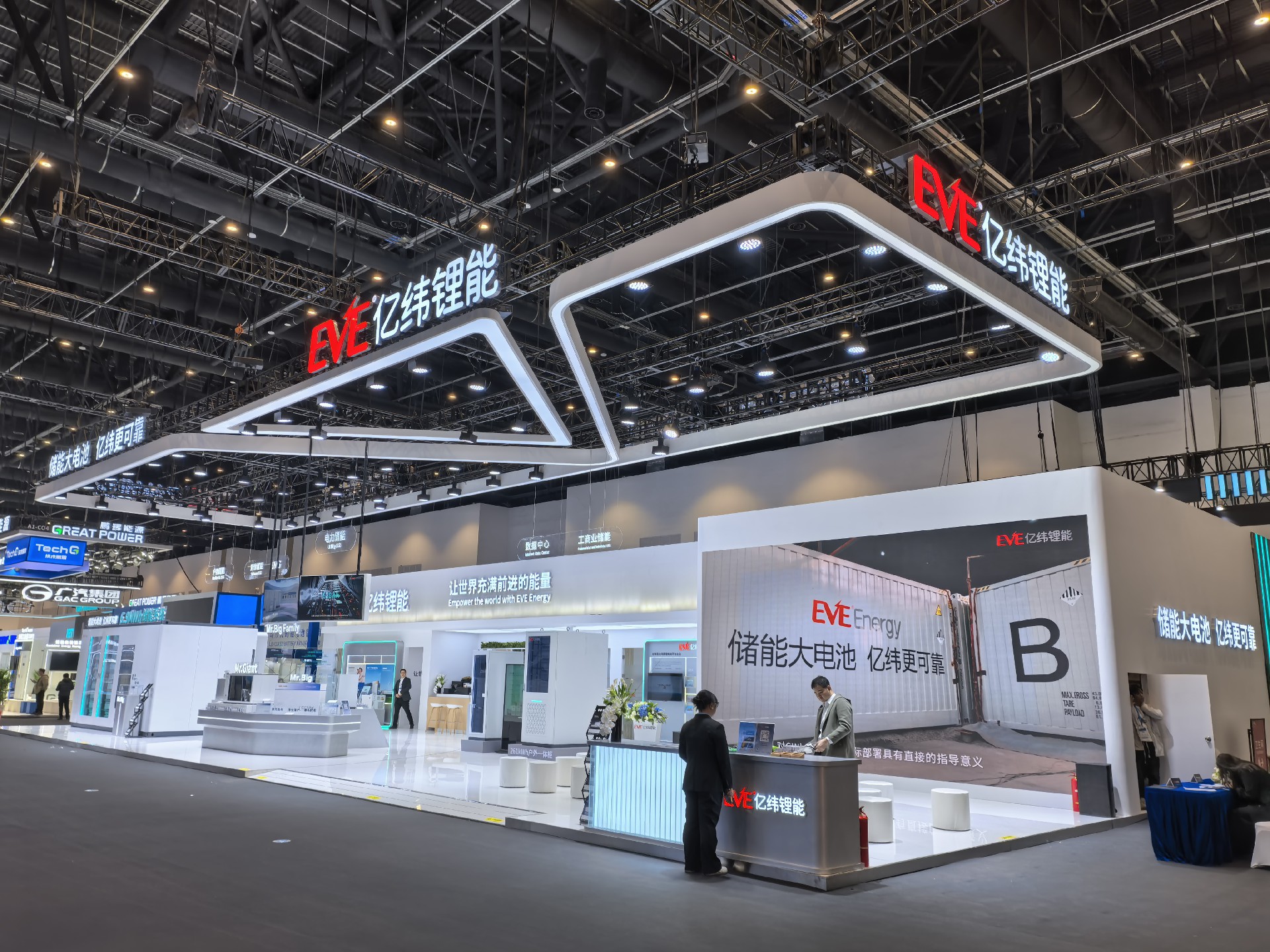 1775617027210119.jpg 展台设计搭建.jpg