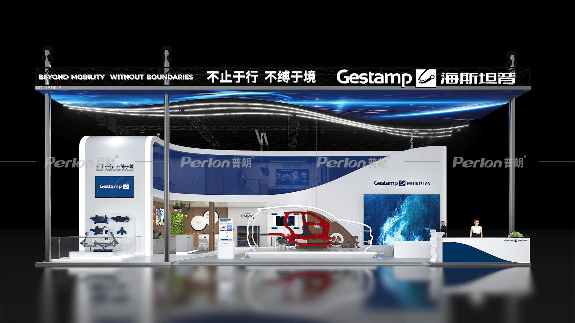 海斯坦普 Gestamp