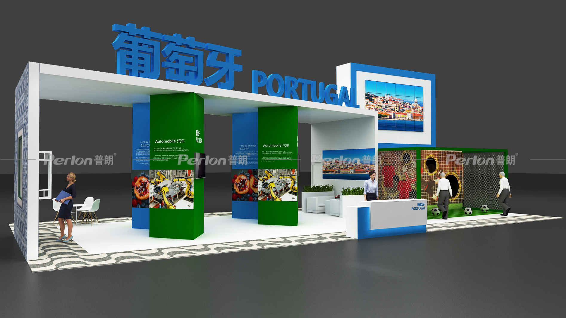 葡萄牙共和国-国家馆展台设计搭建