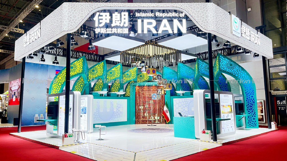 伊朗伊斯兰共和国-国家馆展台设计搭建
