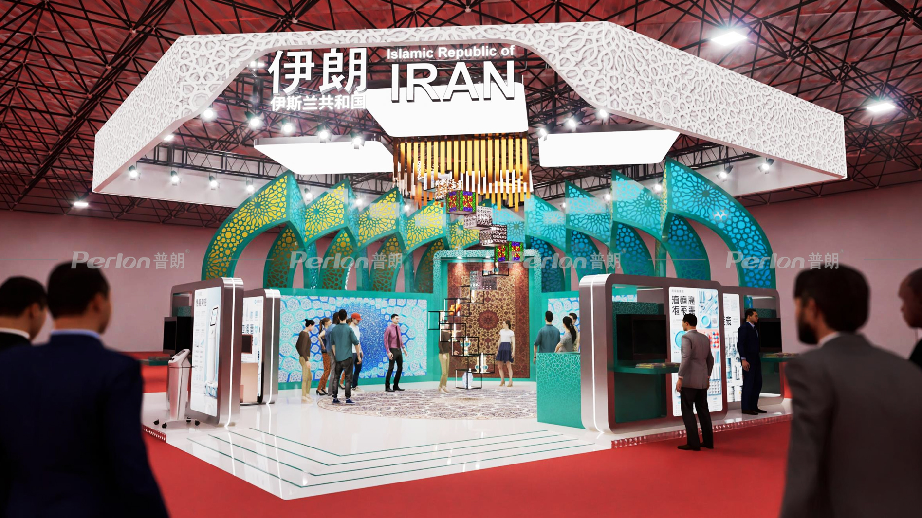 伊朗伊斯兰共和国-国家馆展台设计搭建