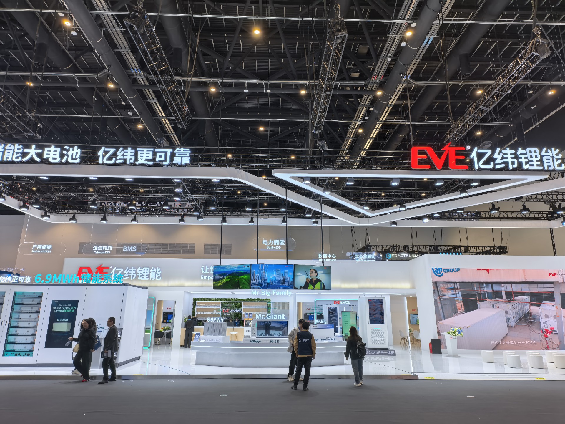 展台搭建.jpg